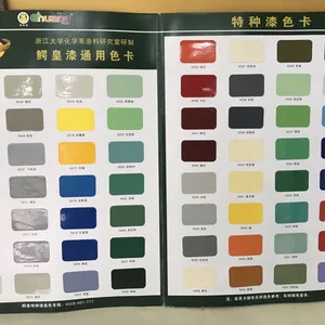 氟碳金属漆调色价格260元每桶 配比固化剂4:1