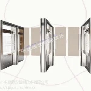 中建顺安定制豪华圆弧速通门