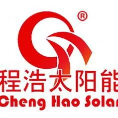 甘肃程浩新能源有限公司