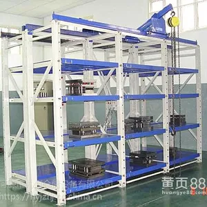 河源模具架河源模具货架河源模具寿架河源模具工作台