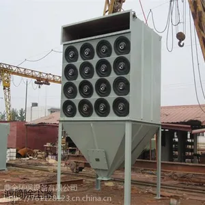 工业滤筒除尘器脉冲式布袋除尘器环保设备供应厂家