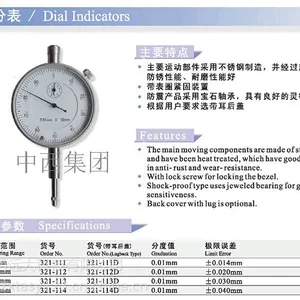  ������/��е����0-50mm�� �ͺ�:M229406��ţ�M229406