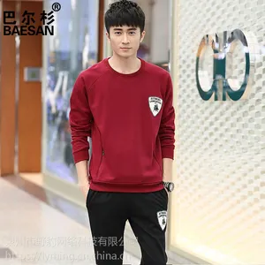 雷宾迪2017韩版春款圆领运动套装 户外休闲运动服纯棉男士卫衣套装S6005