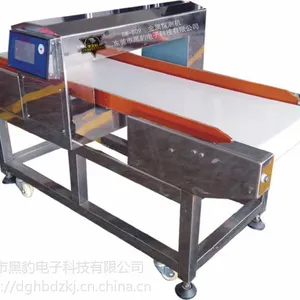 SW-809 可倒带 全金属探测机 食品检测仪