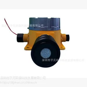 厂家固定式无线传输红外二氧化碳探测器 二氧化碳含量探测器防爆