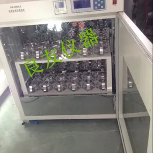 供应金坛良友ZHWY-1112B双层全温摇瓶柜 全温摇瓶柜 双层摇瓶柜 数显恒温摇瓶柜