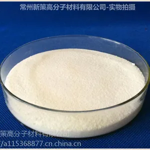 常州新策-光稳定剂770