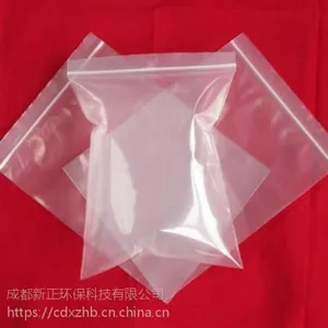 塑料包装袋