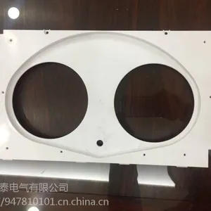 保定注塑厂