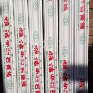 POF热收缩膜 PVC热收缩膜 石膏线专用包装膜批发