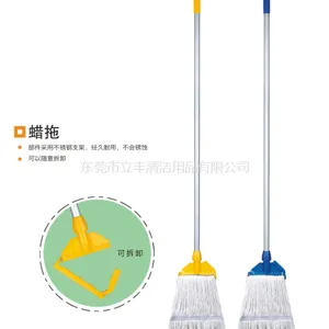 高级蜡拖地板拖把不掉毛拖把榨水车拖把打蜡器打蜡拖把东莞立丰清洁用品