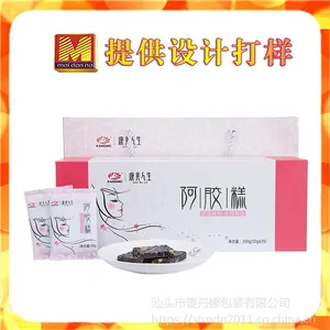 即食阿胶糕礼盒定制 包装设计 汕头厂家 东阿阿胶礼盒打样生产