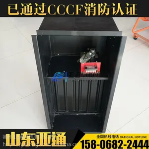亚通、PY-SD、排烟阀、 多叶排烟阀、排烟风阀 、消防排烟阀
