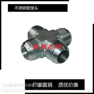 不锈钢SAE法兰AFA系列SAE法兰