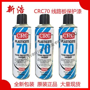 美国CRC70线路板透明保护漆 CRC2043三防漆 PR2043