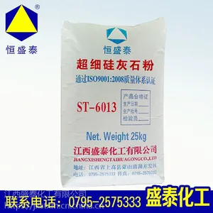 超细硅灰石粉 江西上高厂家批发