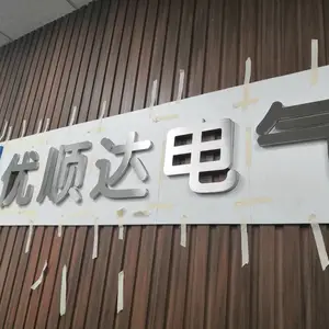 深圳前海形象墙制作,南山区广告设计
