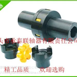 LMD(原MLZ)型单法兰梅花形弹性联轴器