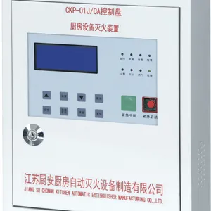 厨安精细定制商用厨房厨房设备灭火装置、学校食堂自动灭火系统