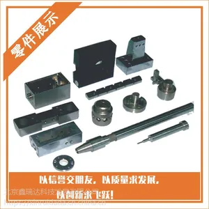 鑫瑞达公司提供CNC加工中心加工