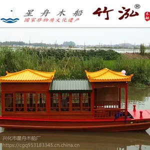 画舫船乌篷船高低乌篷船欧式木船贡多拉等等
