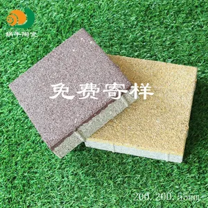 蜗牛陶瓷 厂家直销生态陶瓷透水砖200.200.55mm 规格全