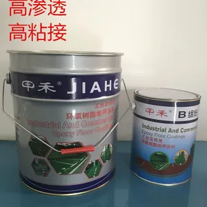 环氧树脂底漆 地板漆 车间地坪漆 地板漆哪家好 中山地坪漆 珠海地坪漆 地板漆耐磨吗 地板漆 球场涂