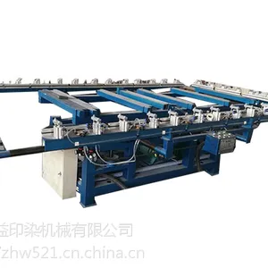 绷网机绷框机平网制版拉网机受力均匀操作方便