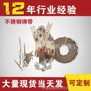 包邮可任意剪断 不锈钢扎带 304 喉/管箍/12MM宽电伴热带