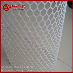 【鸡鸭鹅脚踏网】鸡鸭鹅脚踏网价格多少钱一平方米?
