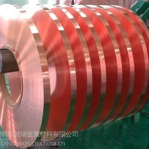 现货供应0.03mm 0.05mm紫铜带 0.05mm黄铜带 H65黄铜带