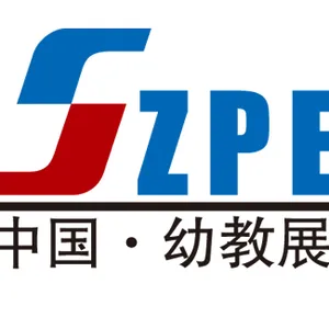 2017年西部教育产业博览会