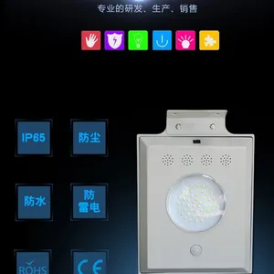 ����������ũ�彨��̫����·��̫����led�ƻ��⾰��ͥԺ��һ�廯��