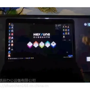 供应平板无纸化会议智能触屏会议平板哪里有卖