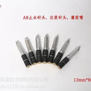 供应红信A20灌浆咀补强利器使用安全价格表