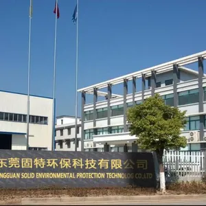 东莞固特环保科技有限公司