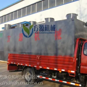 FWSZ地埋式一体化污水处理设备-污水处理设备