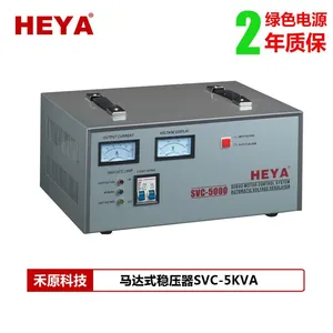 禾原(HEYA)厂家直销3KW全自动高精度稳压器5000VA家用220V空调电脑稳压器