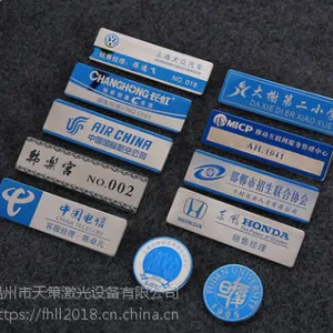 温州天策直销戒指首饰铭牌标牌光纤激光打标机YLP-20、全自动速度快效果好、激光打码机