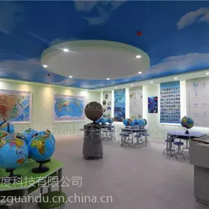 天文地理教室设备 数字星球 多媒体球幕投影演示仪 观度科技