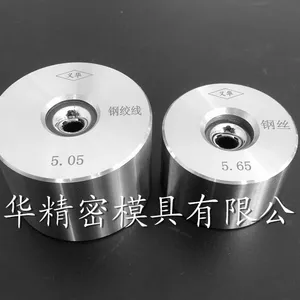 厂家供应 钢丝绳拉丝模具、钢绞线拉丝模具