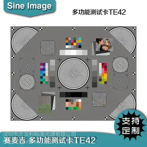 ESSER爱莎多功能测试卡TE42数码相机镜头OECF畸变失真分辨率卡图