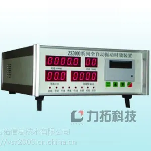 供应无锡新振动设备 力拓 zs3000k3系列