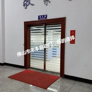 中山感应自动门安装【丰本】办公室包框玻璃门设计