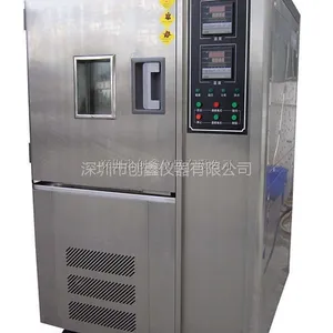 H100A深圳创鑫触摸屏控制恒温恒湿试验机