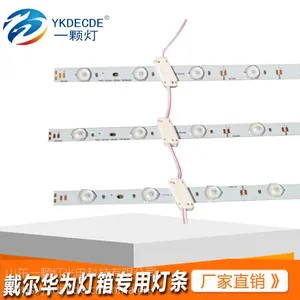 华为戴尔灯箱专用背光源