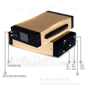 持力220V双输出*** 大功率大容量*** 野营户外便携应急电源
