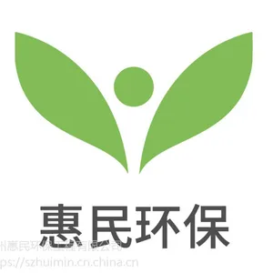 苏州吴江区专业水箱清洗保养并提供水样检测单惠民环保