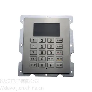 加油机专用金属键盘D-82105