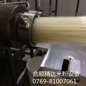 米线生产设备选合顺精达米粉设备成本低